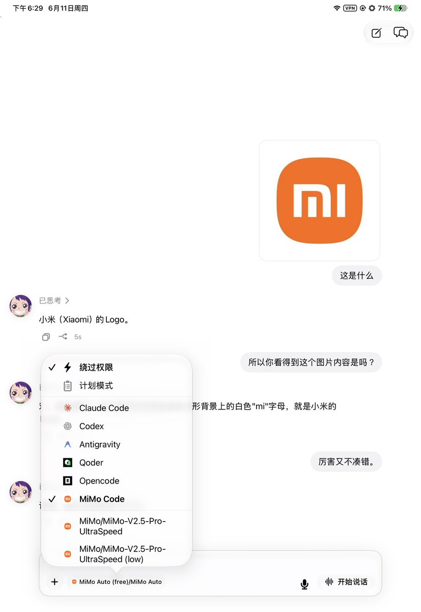 Y_LoveF's tweet photo. 小米的 mimo code 限时免费用 https://t.co/8hCVMdbXt2