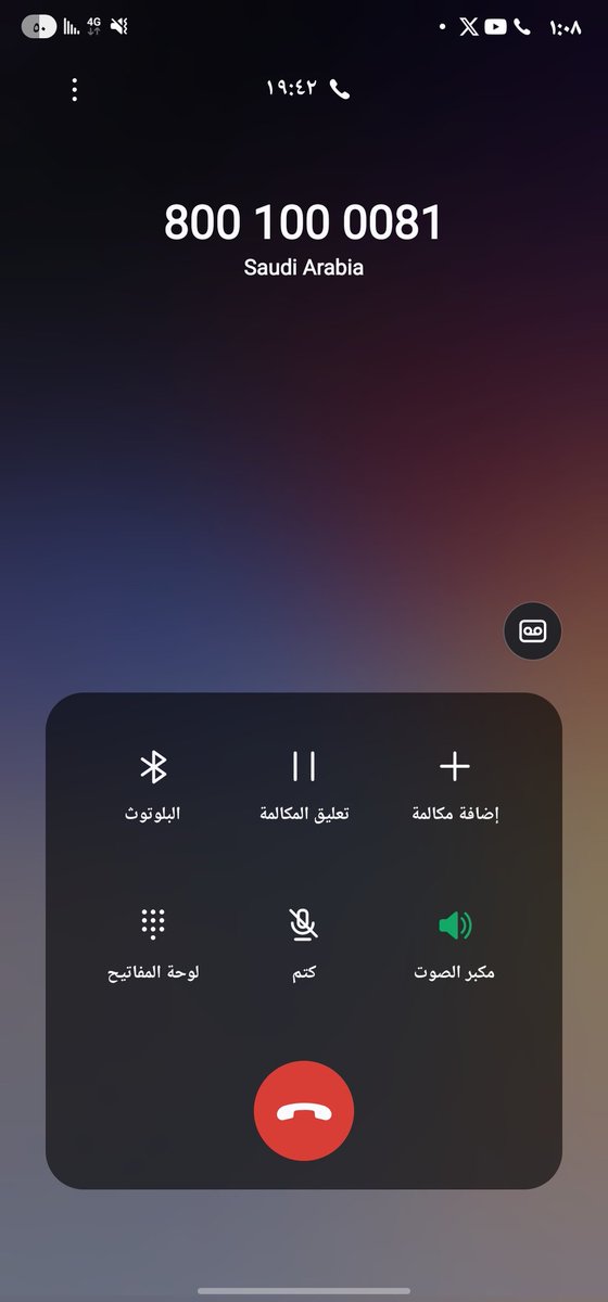 ya70t's tweet photo. @urpay_sa خدمة العملاء ما يردون ساعه اتصال ولا احد يرد https://t.co/RG5sqMUB4u