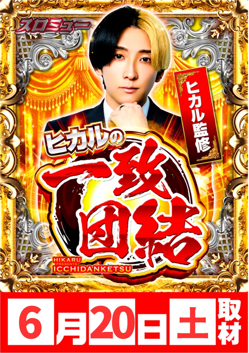 こんばんは!! ジャンボMAX888鳥取店です!! 🐯🐯🐯🐯🐯🐯🐯🐯 明日は