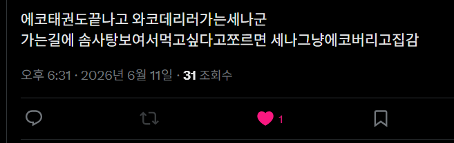 every1di2's tweet photo. 엄마자격박탈 https://t.co/VPNmsY1F0f