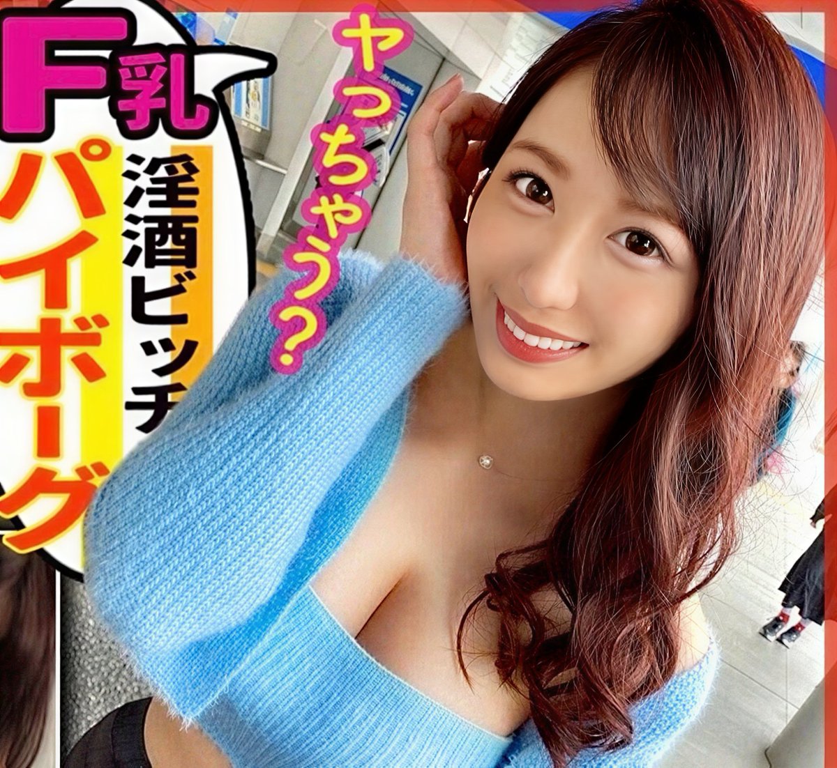 ゆーな tweet media