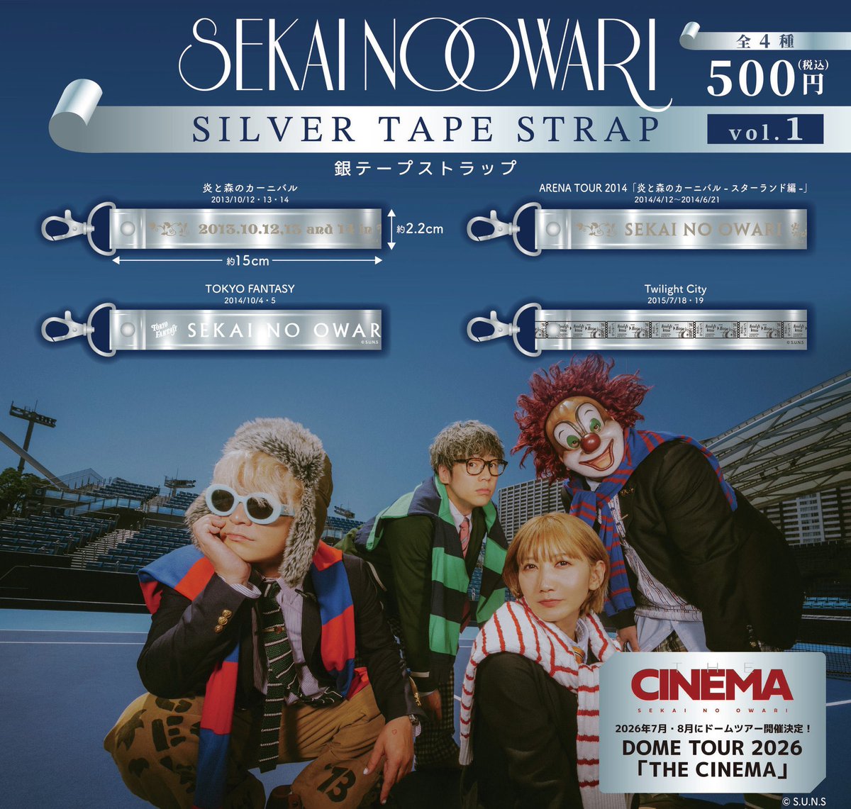 skowside's tweet photo. 銀テープストラップのカプセルトイ
コンプしたすぎるので協力求む！！！

vol.２も後日発表されるらしい💭 https://t.co/ABswuj1e4k