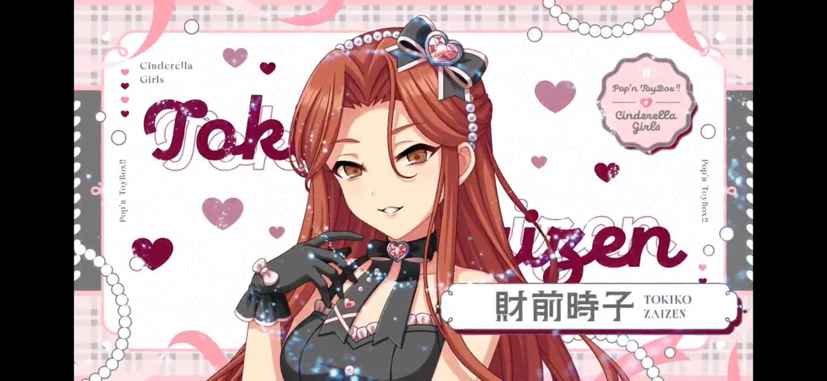 nanami2339's tweet photo. ここ最近の時子様の新規イラスト(1〜3枚目)はかんかこうおめめがおっきくて頬っぺもぷっくりしててどっちかって言うと可愛らしい見た目が多かったんだけど今回の時子様はもうなんか美人です！って感じが強くてあまりにも麗しいというかいや可愛らしい時子様ももちろん素敵なんですけどやっぱ大人組なn https://t.co/l8DIaosaIr