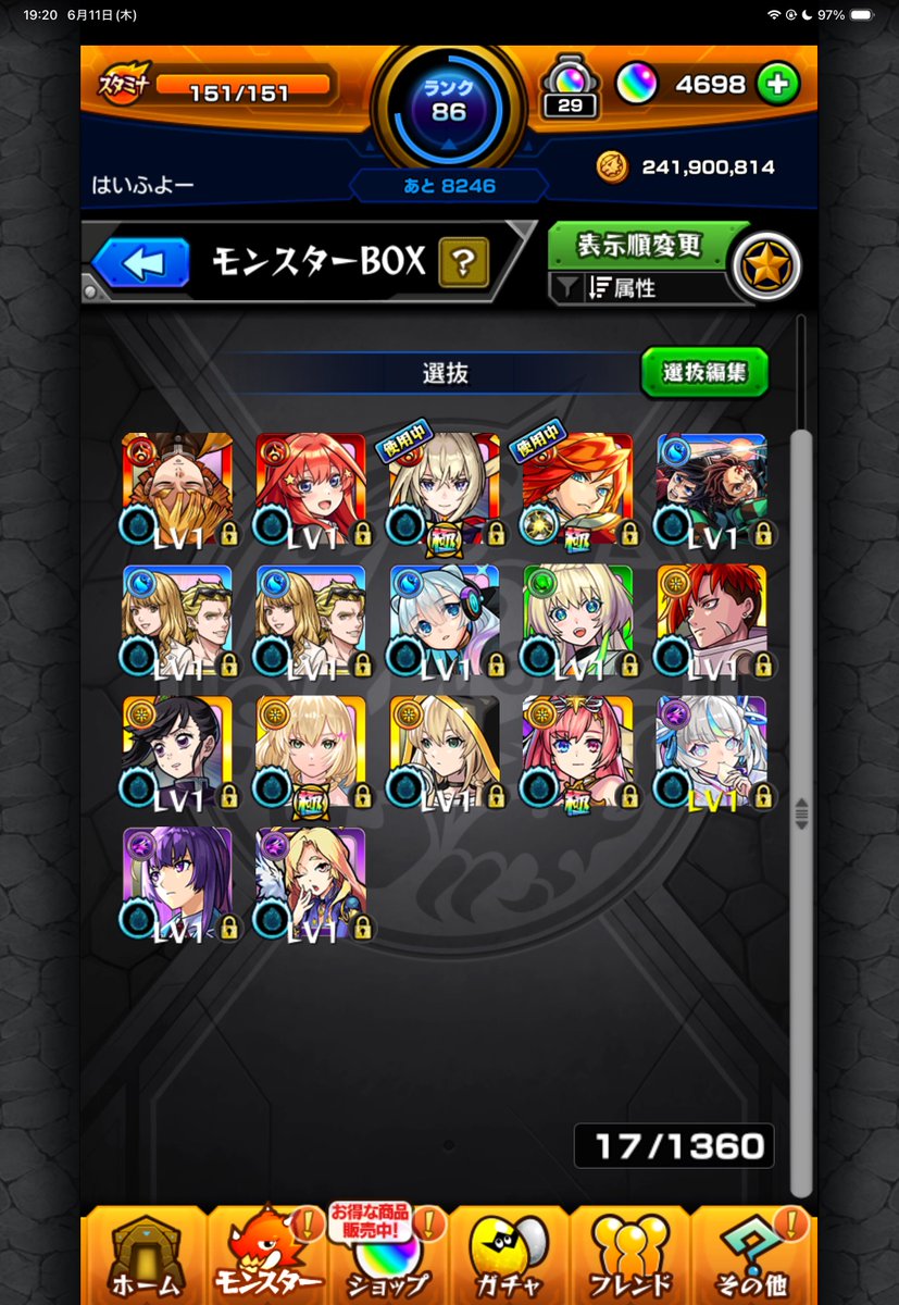 yakuza_bb's tweet photo. 【 モンスト 石垢 配布 】 
 
4879オーブ所持

参加方法
@mbahjuz ・@yakuza_bb のフォロー 
いいね♥️  RP♻️ のみ

6/13 23:00〆

#モンスト石垢  #モンスト https://t.co/oArLmEPJNi