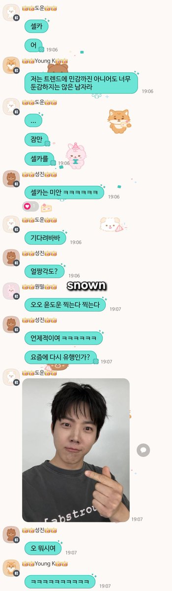 snowndays's tweet photo. 260611 My Day <HAPPY BIRTHDAY CHATTING EVENT> 1회차 #데이식스 셀카 비하인드!! https://t.co/I5mHi86eDv