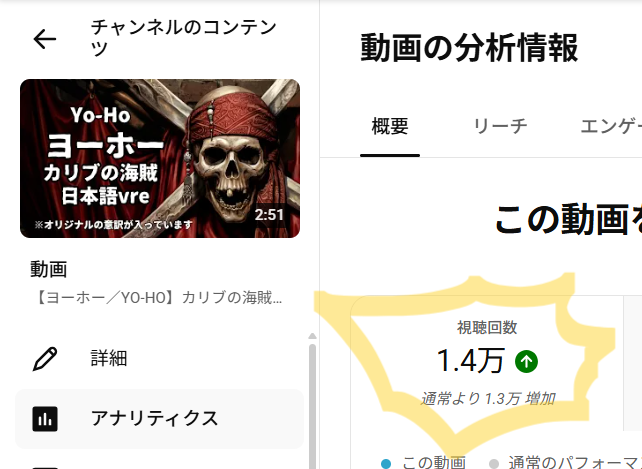 shake_comic's tweet photo. チャンネル設計してる方で14000アクセスいきましたー！

改めてお歌歌ってくれた面々に感謝―！？
https://t.co/Yv2AmlWNFL https://t.co/YVdJR69Av7