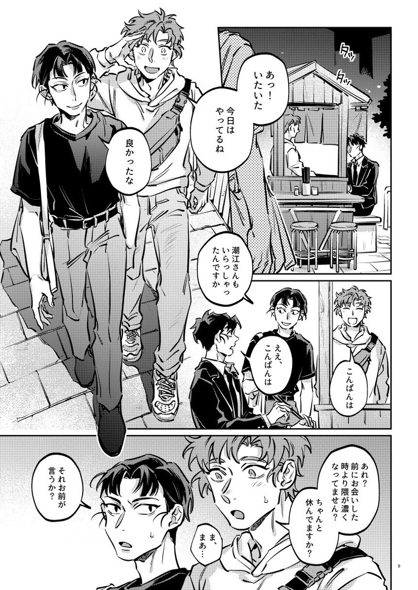 (3/3) 