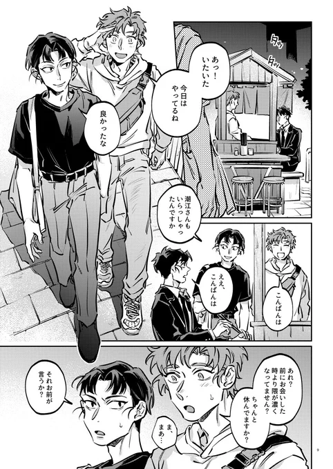 (3/3) 
