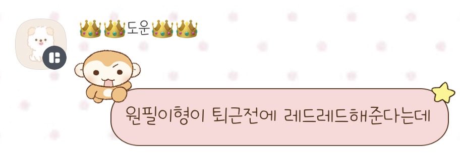 rladnjsvlf2's tweet photo. 원필아레드레드챌린지기다릴게 https://t.co/5kJH2XuE0o