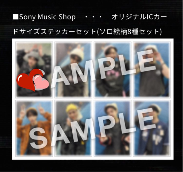 straykids dominATE エコパ 特典 トレカ 交換 【譲】HMV絵柄B