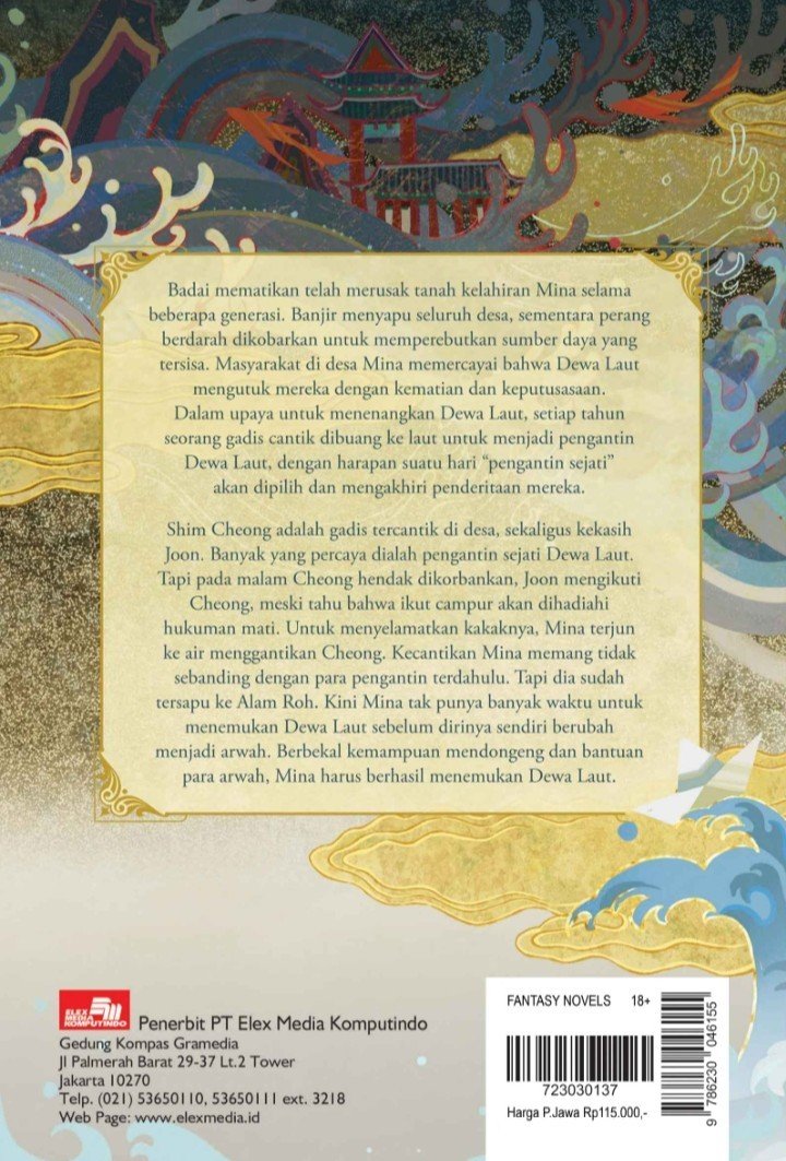 clovst4r's tweet photo. currently reading⭑.ᐟ
★ (2025) The Girl Who Fell Beneath The Sea | Axie Oh | 300 pages
⛔may contain spoilers⛔
#clovreads #booktwt https://t.co/jun6CxJ4sB