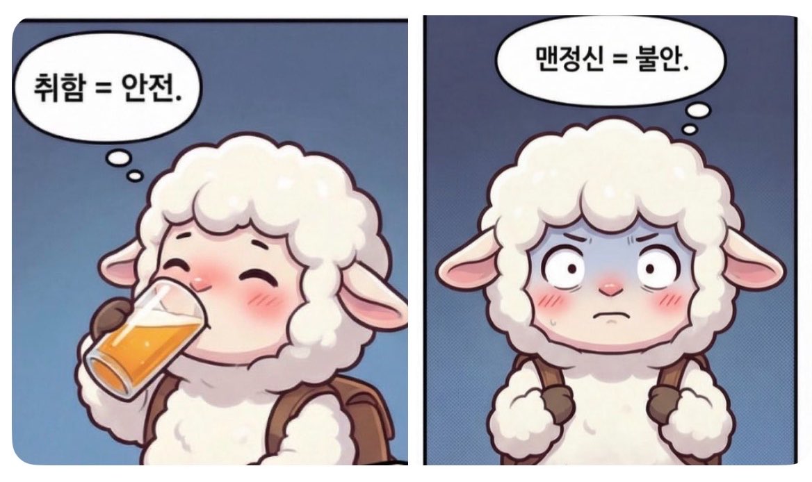 upperexe's tweet photo. 2차시험한달남왔는데 멘와서 맨날술츠먹고다님ㅅㄲㅋㅋ https://t.co/P0IBa1DDAy