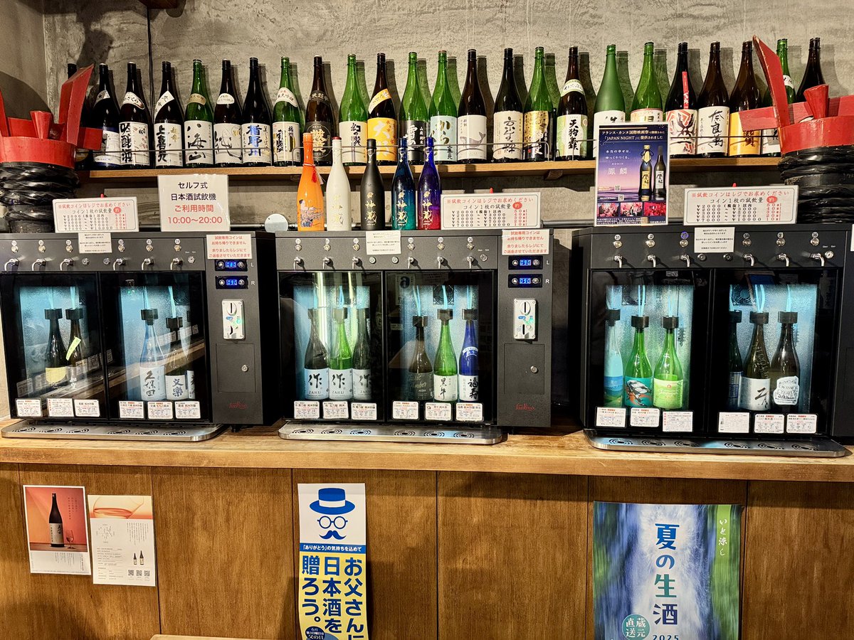 nobi_b's tweet photo. ここは蒲田 https://t.co/ivuWzdkgFH