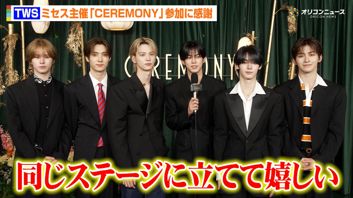 オリコンニュース tweet media