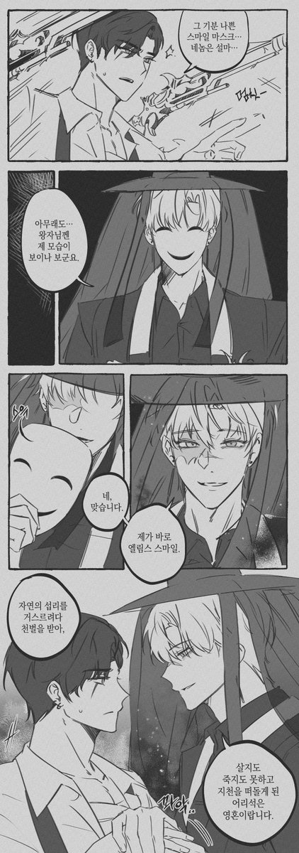 7_uid4's tweet photo. 최근에 커미로 작업한 엘림시오 ㅎ//ㅎ https://t.co/TGZ0WGkQ0d