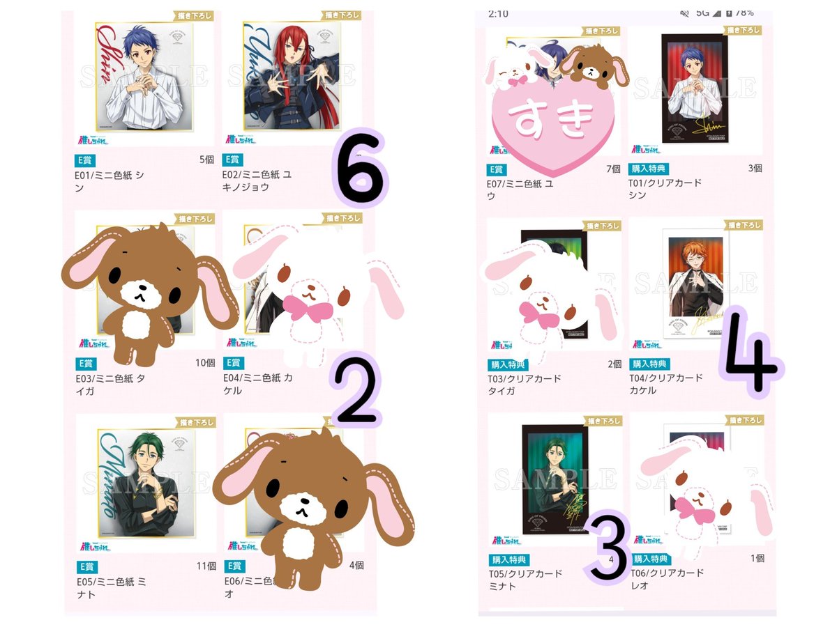 ai_skxx's tweet photo. ＊交換·譲渡＊
キングオブプリズム　キンプリ　推しちゃれ　くじ

お譲り＊
B賞 15

C賞、E賞
シン、ユキノジョウ、ミナト、カケル（Cのみ）

D賞
ミナト

購入特典
シン、カケル、ミナト

希望＊
ユウ
定価+送料
B賞は下位賞もお迎えください。
5点以上まとめての場合C、E賞は各500円でお譲り可 https://t.co/CNY5VFUCDJ