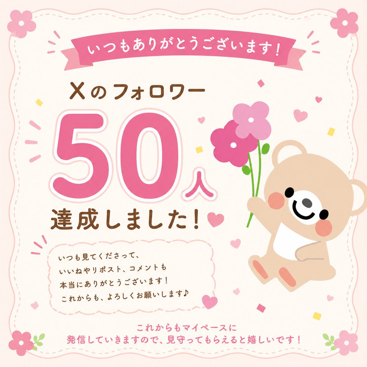 くまさん tweet media