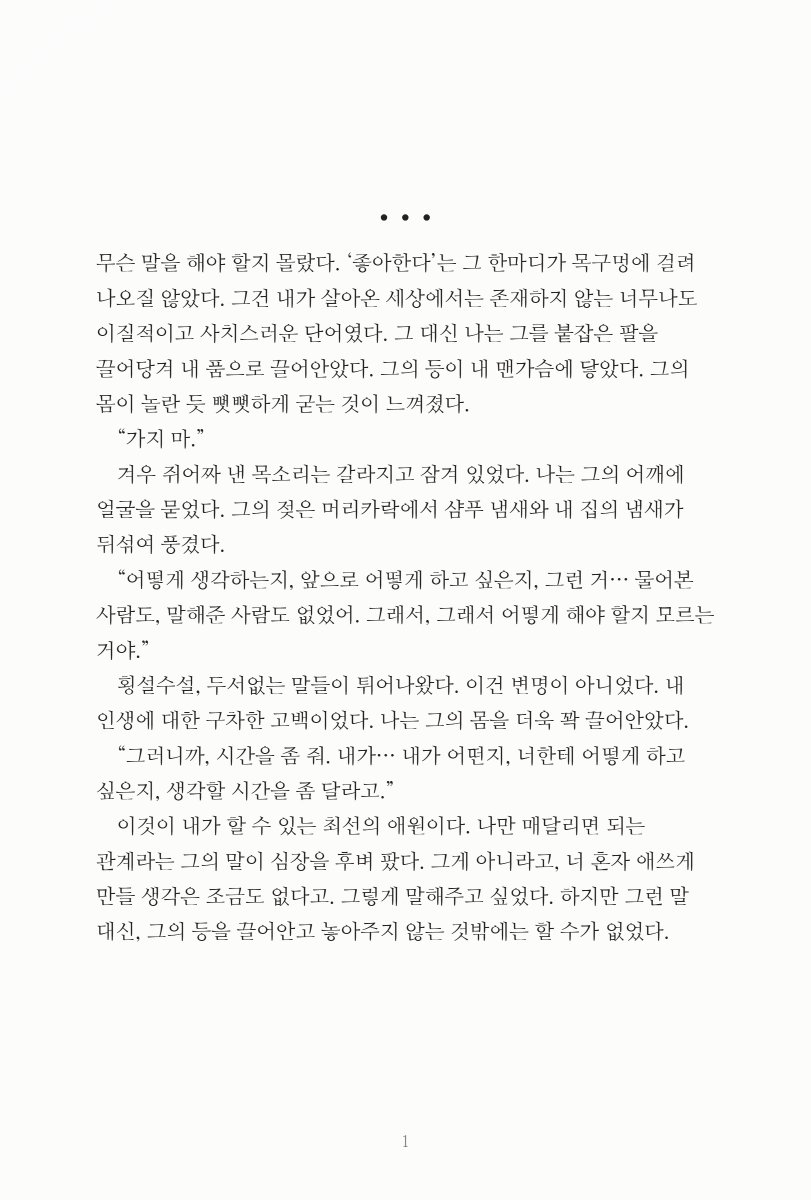 클로버 tweet media