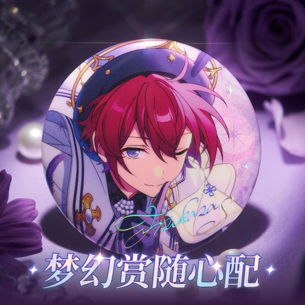 rp_uri's tweet photo. ✨偶像梦幻祭2　選べる(2) 1点から購入可能✨

⏰明日19 時から販売開始！

①盛彩缶バッジ第一弾
https://t.co/UwAy6skkCC

②誓約花印アクスタ
https://t.co/6XbspDCwcE

③追憶ワンシーン缶バッジ
https://t.co/tSSh5Ziv0Y https://t.co/1UGn20qavm