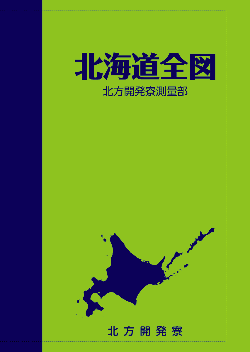 RUGSH10's tweet photo. 表紙と本文はこんな感じでいきます https://t.co/wYnX4O9pTz
