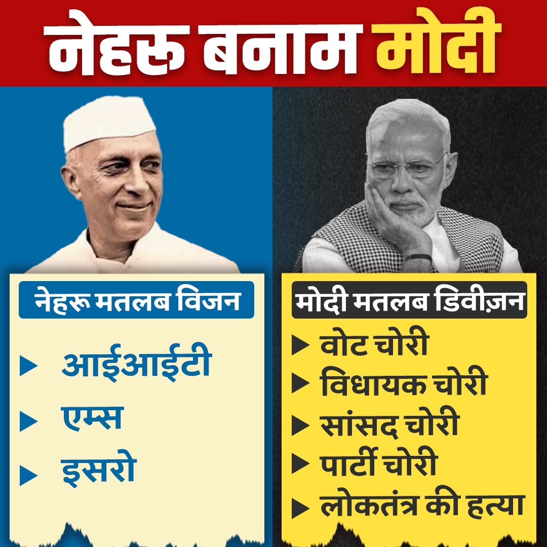 CongressAchhi's tweet photo. @RajatSharmaLive https://t.co/JOGCTxkYYF