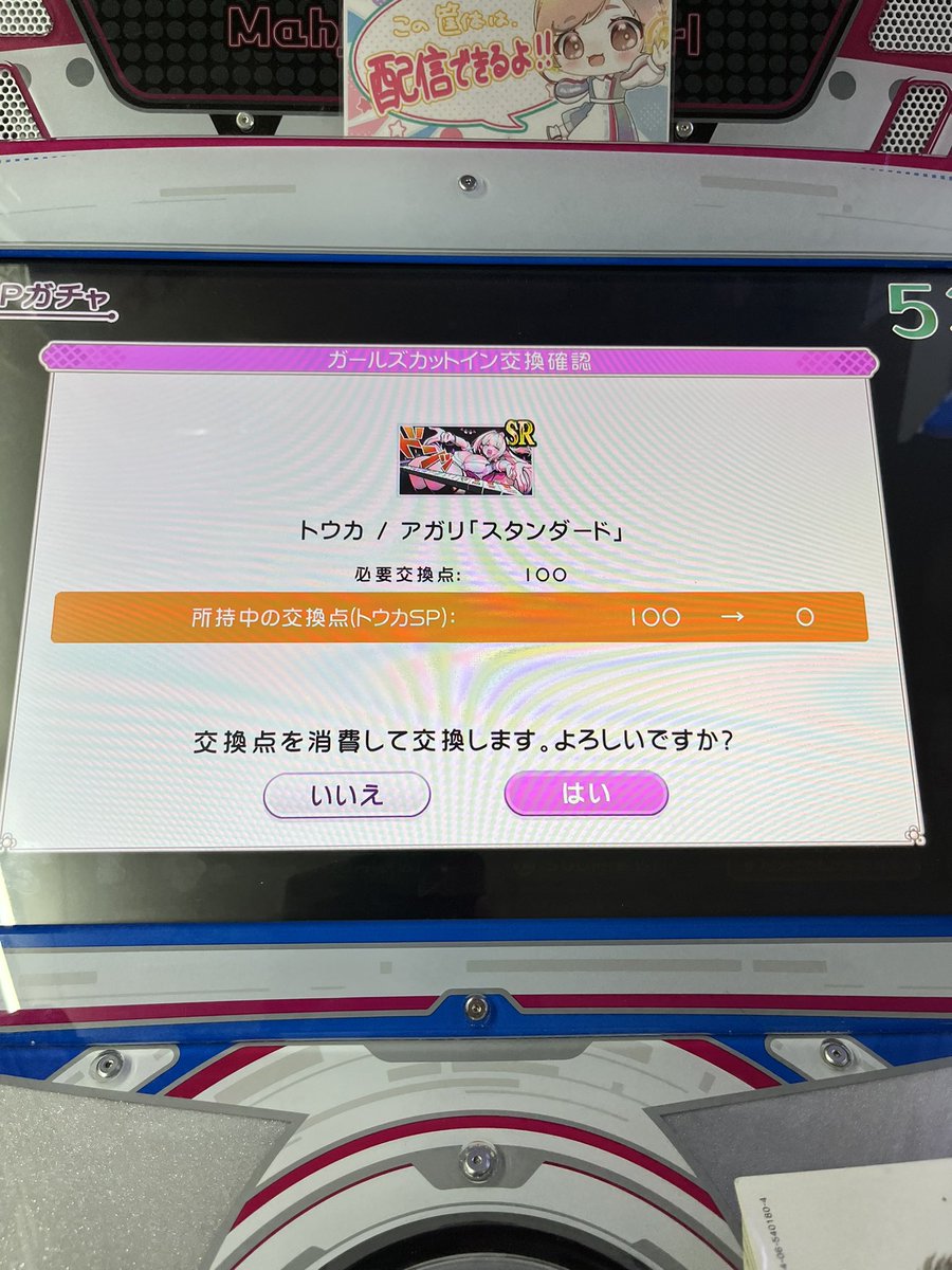 minimeLight's tweet photo. アリババに100円玉いっぱい使えて嬉しいなぁ☺️ https://t.co/YaZTlUfcd0