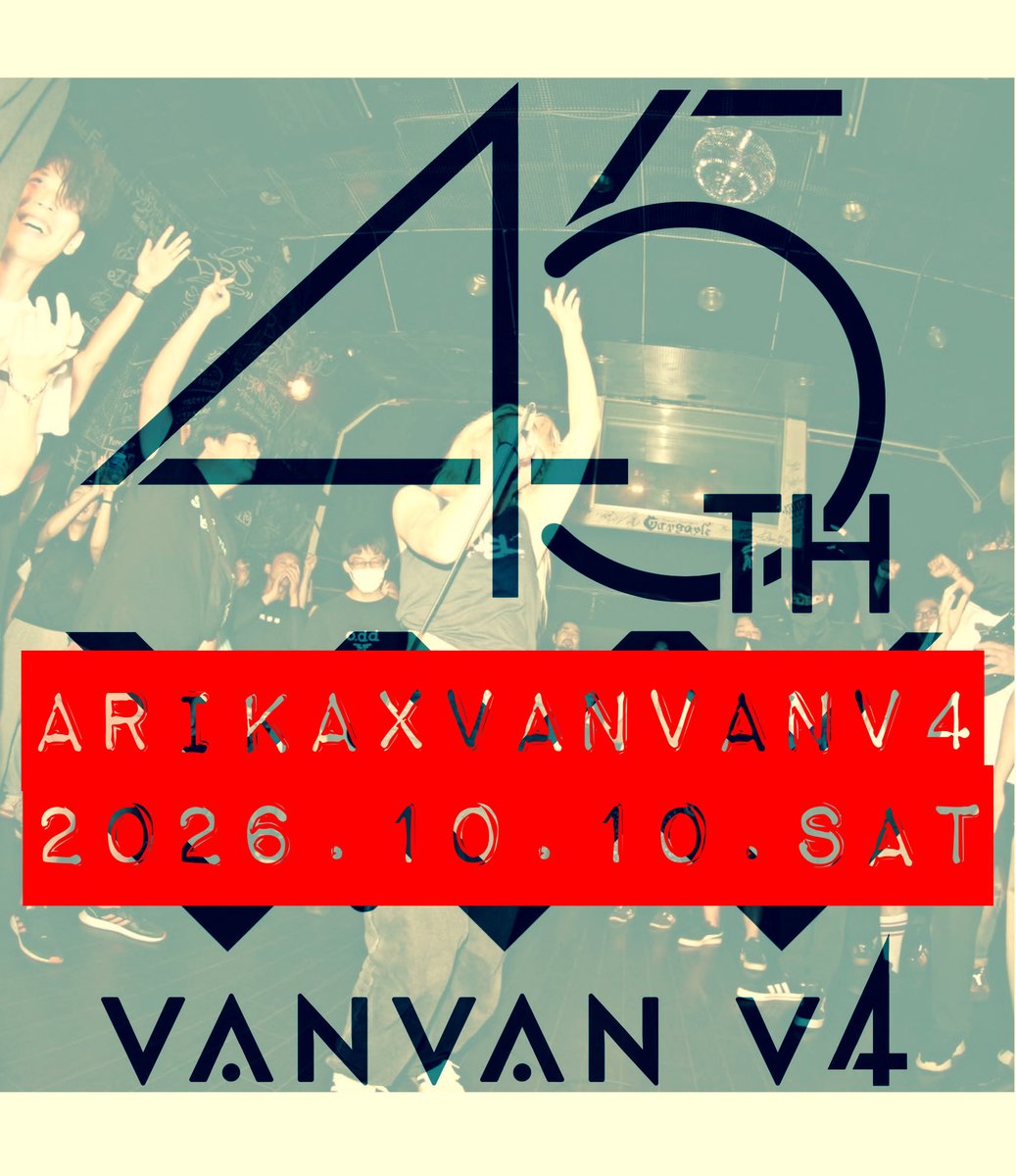 arika_0716's tweet photo. 10/10(sat)はみんなでvanvanV4であそぼ！ https://t.co/6bH9EHHW3w