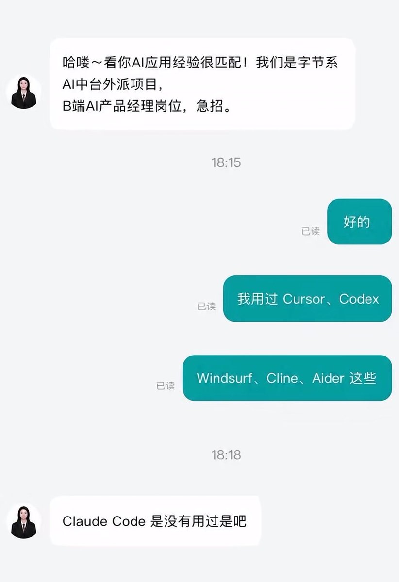Alanpower225's tweet photo. AI 圈现在最荒诞的地方：
你会不会解决问题不重要，
重要的是你有没有用过今天刚火的那个工具。

Cursor、Codex、Windsurf、Cline、Aider 都用过，
HR 还是能问出：
“那 Claude Code 呢？”

算了，offer 可以不要，
工具表真的背不动了。 https://t.co/1SXQQAdZvf