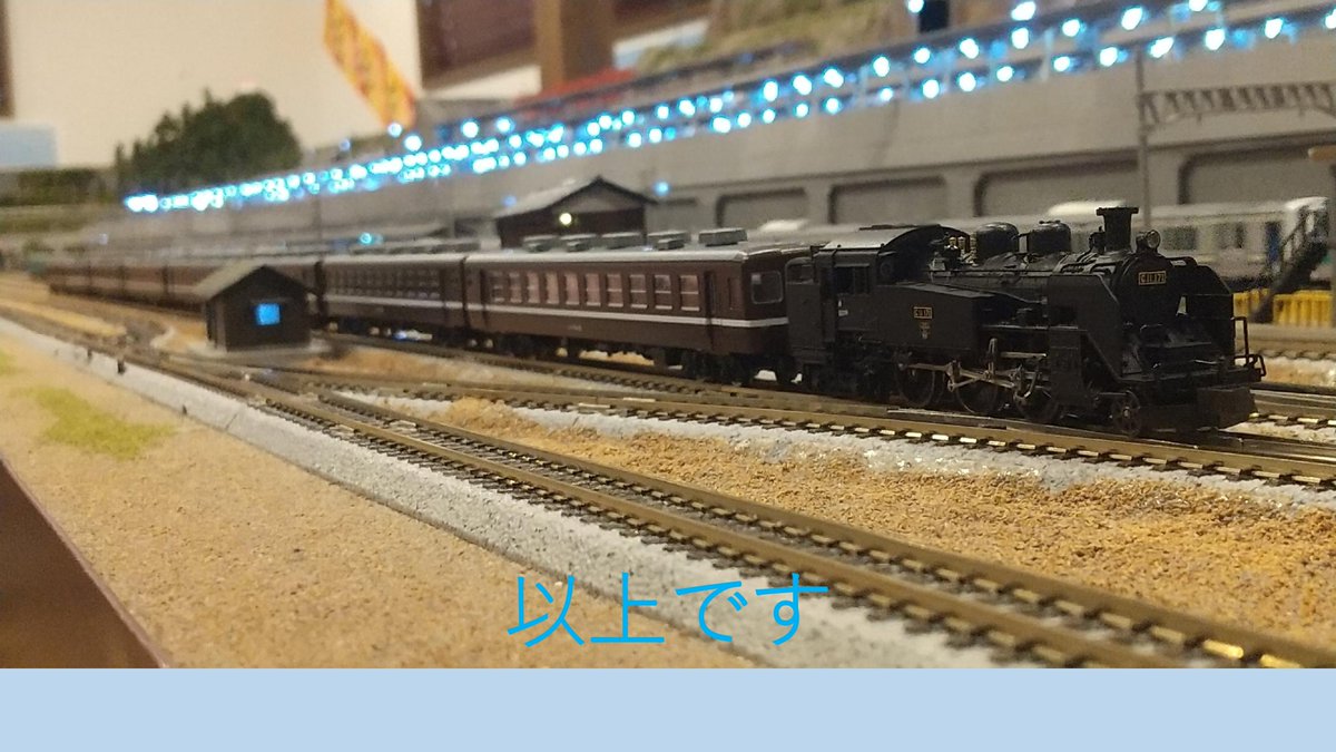 D51形蒸気機関車「デゴイチ」 (@d51320ix) / Posts / X