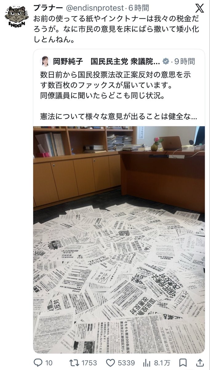 oy17md's tweet photo. 左派さんナフサガーとか言ってたのに
インクトナーを無駄に使う抗議は
矛盾してますよ(´・∀・｀) https://t.co/si6cEhgOik