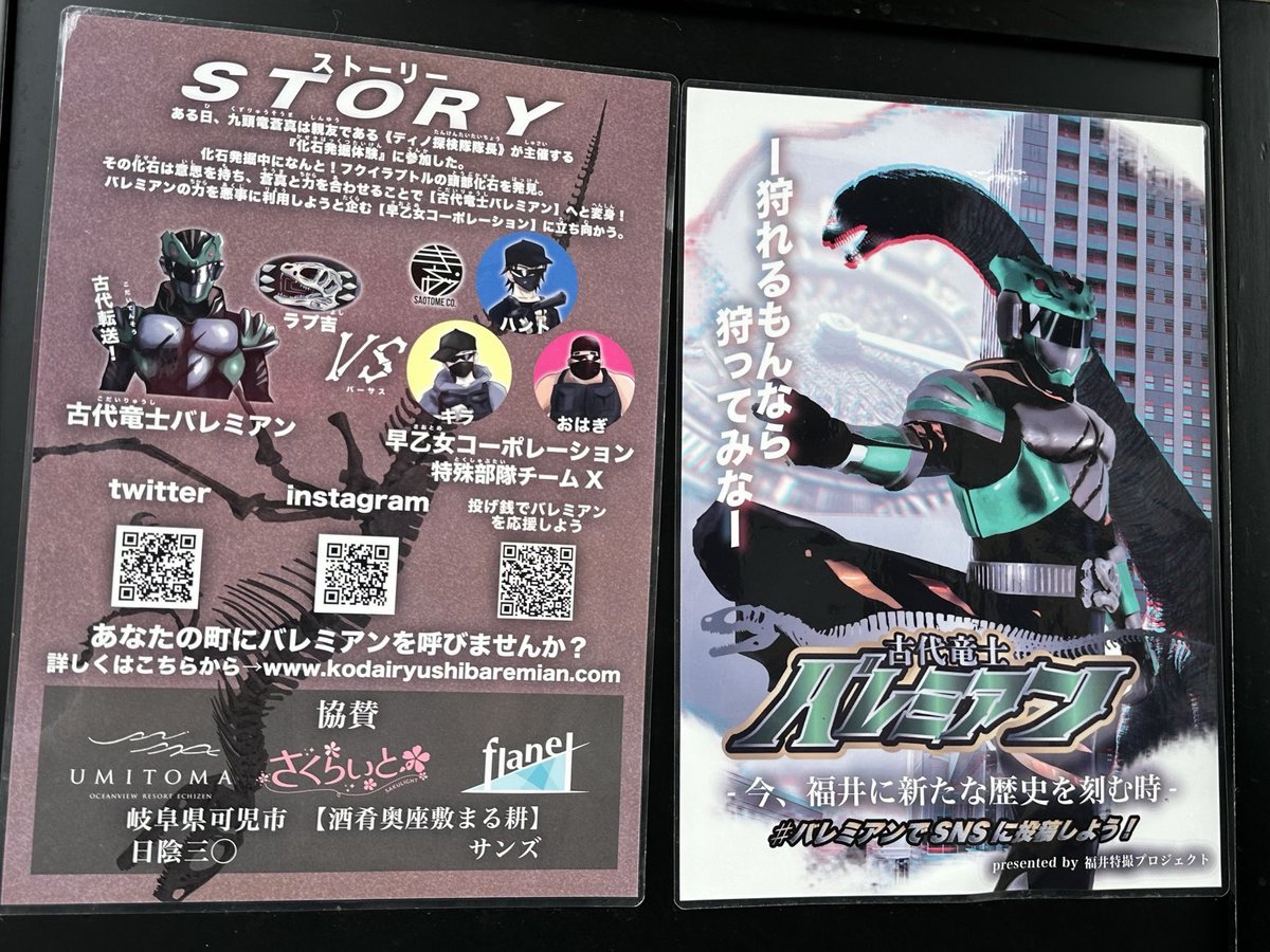 maplekaiser0711's tweet photo. 9月21日に福井県に行きます‼️
イベントとイベントの中日ですが....必ず行きます‼️
活動休止前に皆さんにお会いして最後に挨拶をしたいのもあるんですが....
3年前、バナナジュース屋さんの前でマサさんと交わした約束を守るためです🤞
#メープルカイザー
#HRF2026 https://t.co/kdjth6XS9w