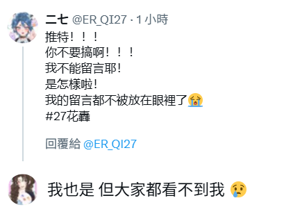 _bo0909's tweet photo. @ER_QI27 我就不信了 https://t.co/ho9HjkllB4