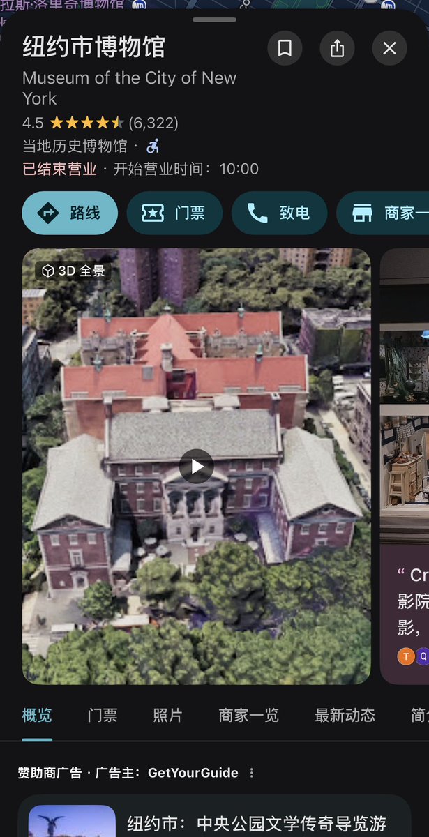 GilbertGrape25's tweet photo. 兄弟们有没有技术大拿指点我一下怎么把Google maps 里的评价(review)调出来？

尝试了N多方法，我的一台苹果手机就是显示不出评价选项如截图所示。

测试了几个苹果账号只在这台手机上使用地图时显示不出来评价，在其他手机上均正常。

所以是苹果手机的问题，但我实在是找不出修复方法，求帮助！（不要建议我恢复出厂设置）