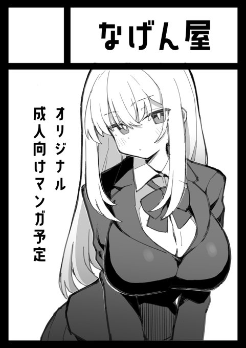 あなたのサークル「なげん屋」は、コミックマーケット108で「日曜日 東地区 "キ"ブロック-22b (東1ホール)」に配置されました! #C108WebCatalog お久しぶりです。間に合えば本出します。よろしくお願いします。