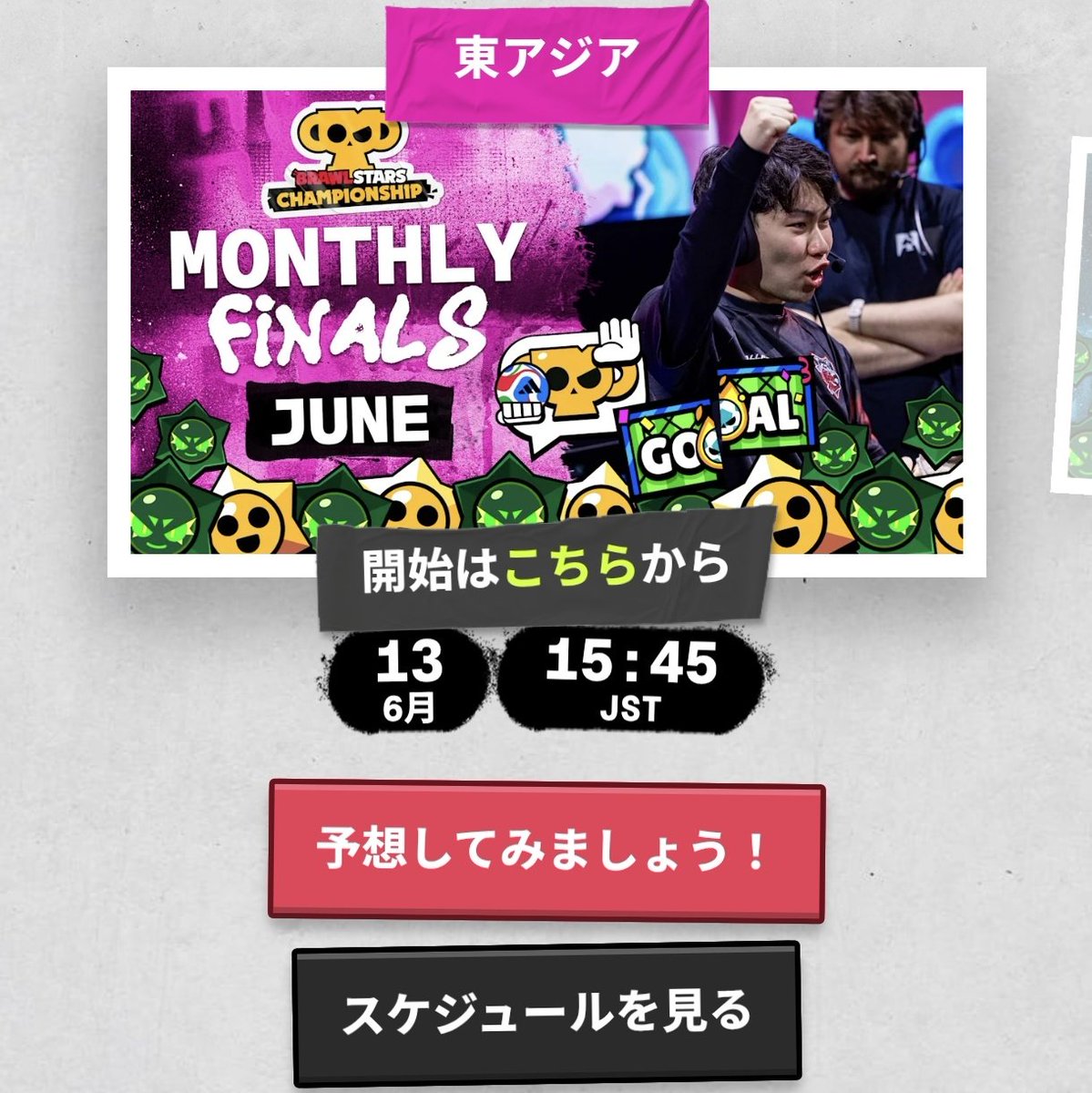 うぐぅ【️ゆっくり実況】 tweet media