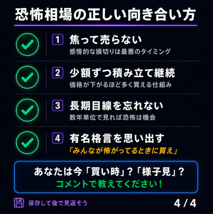 Butch 50代からのWeb3副業 tweet media