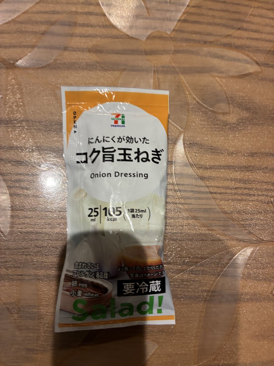 spl_N2010N's tweet photo. このドレッシングのためにわざわざセブンイレブン行ってる https://t.co/yGiNXeaZx6