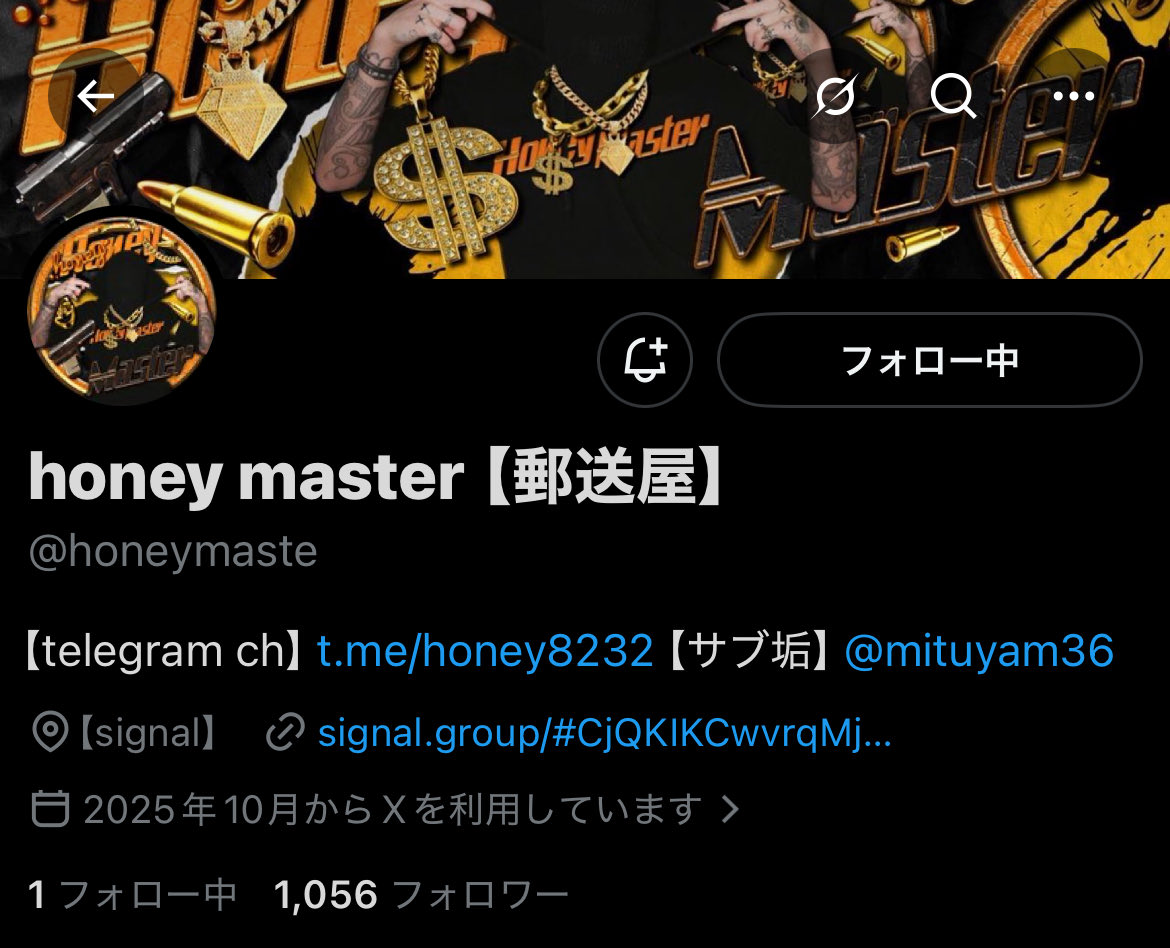 mituo420710's tweet photo. 超特濃君一体型🟡レビュー‼️

この度は本当にありがとうございました😭

@honeymaste 様
@mituyam36 様 https://t.co/6U6A5P0Qii