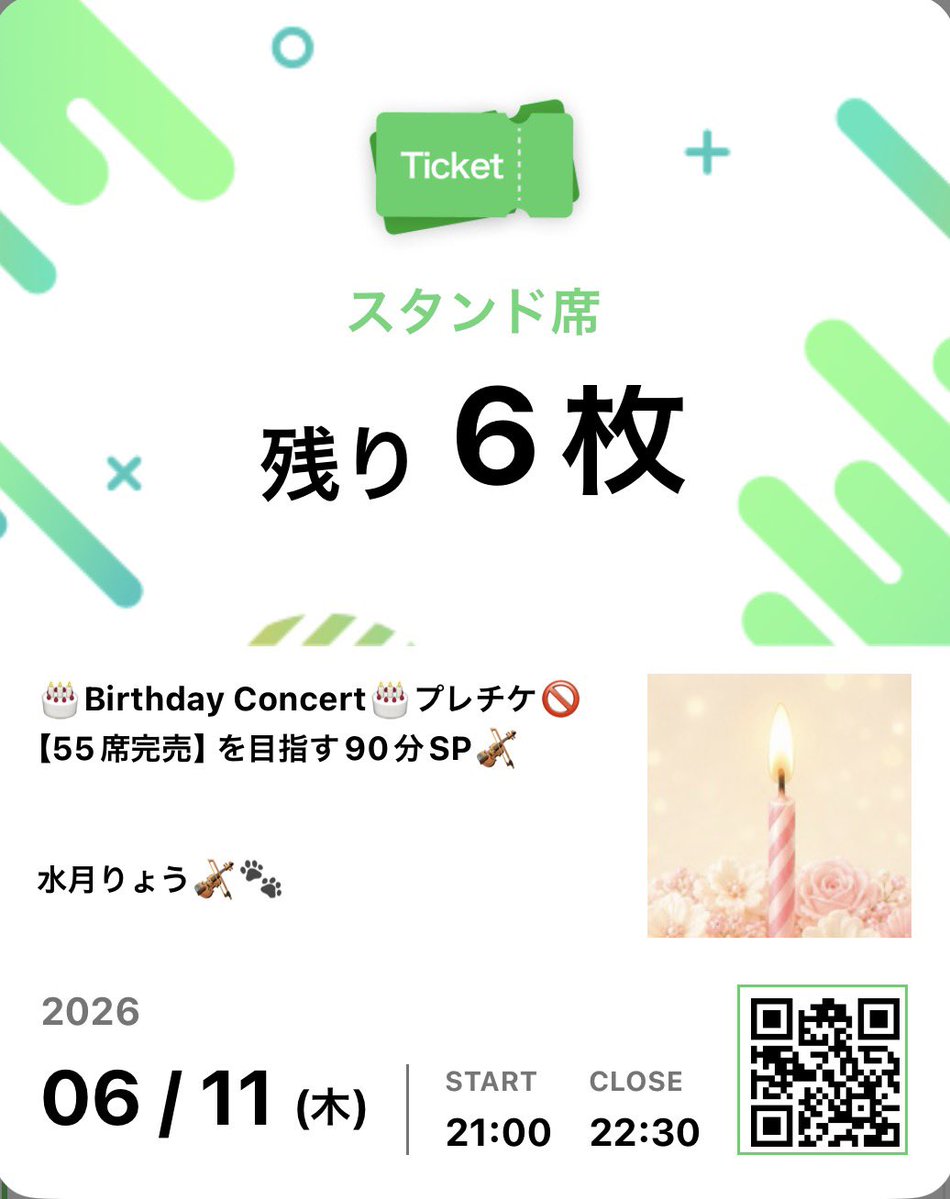 vl_moon's tweet photo. 【あと1時間】

深呼吸…！

応援ありがとうございます🐈‍⬛💝

温かい☺️

#コロム https://t.co/h1cvrPrejK