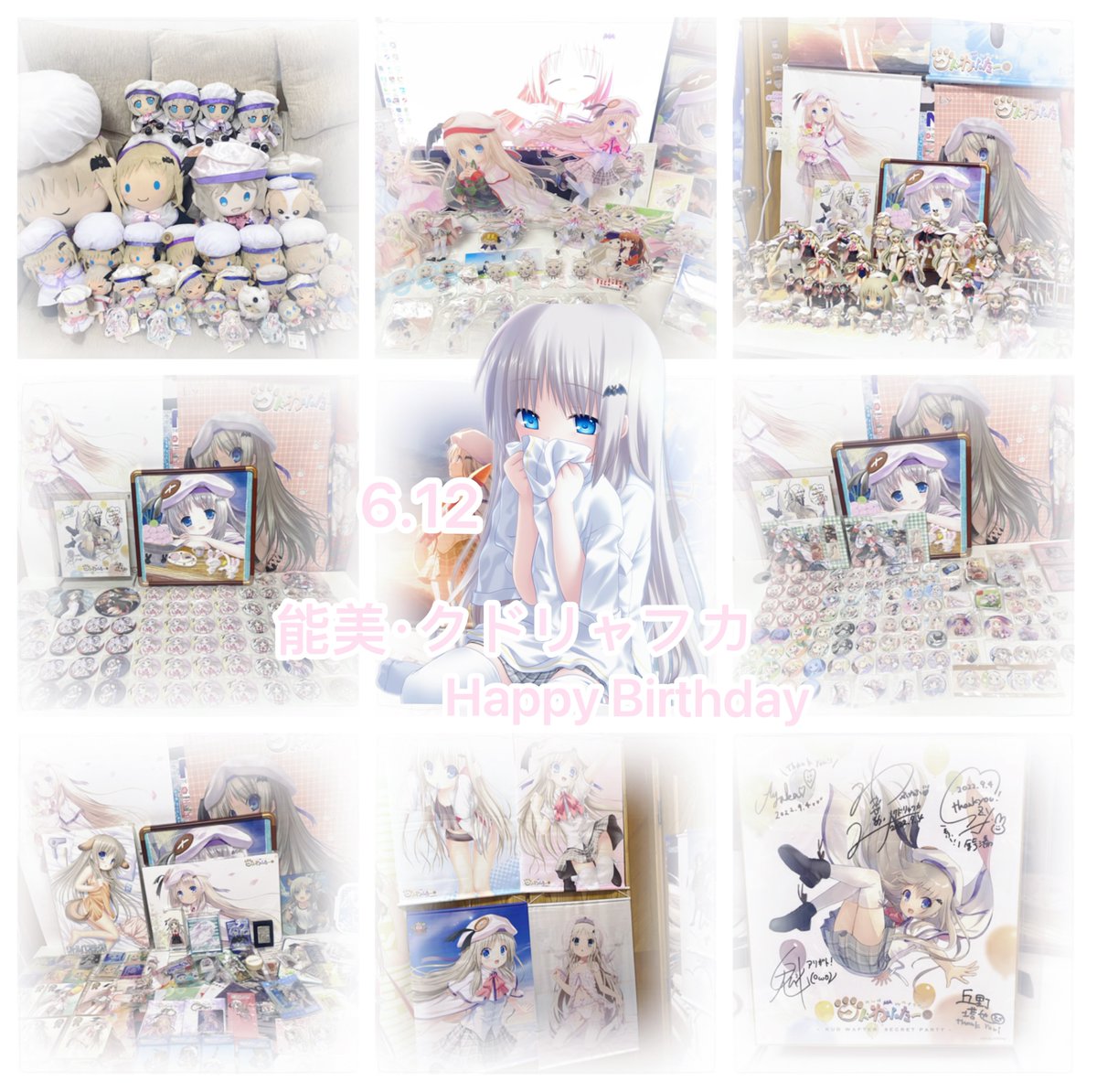 Rkingxxxx's tweet photo. お誕生日おめでとう🎉🎂
#能美クドリャフカ生誕祭2026
#HBDkey
#能美クドリャフカ生誕祭
#能美クドリャフカ誕生祭2026
#能美クドリャフカ
#能美クドリャフカ誕生祭 https://t.co/zCCA2PlGUx