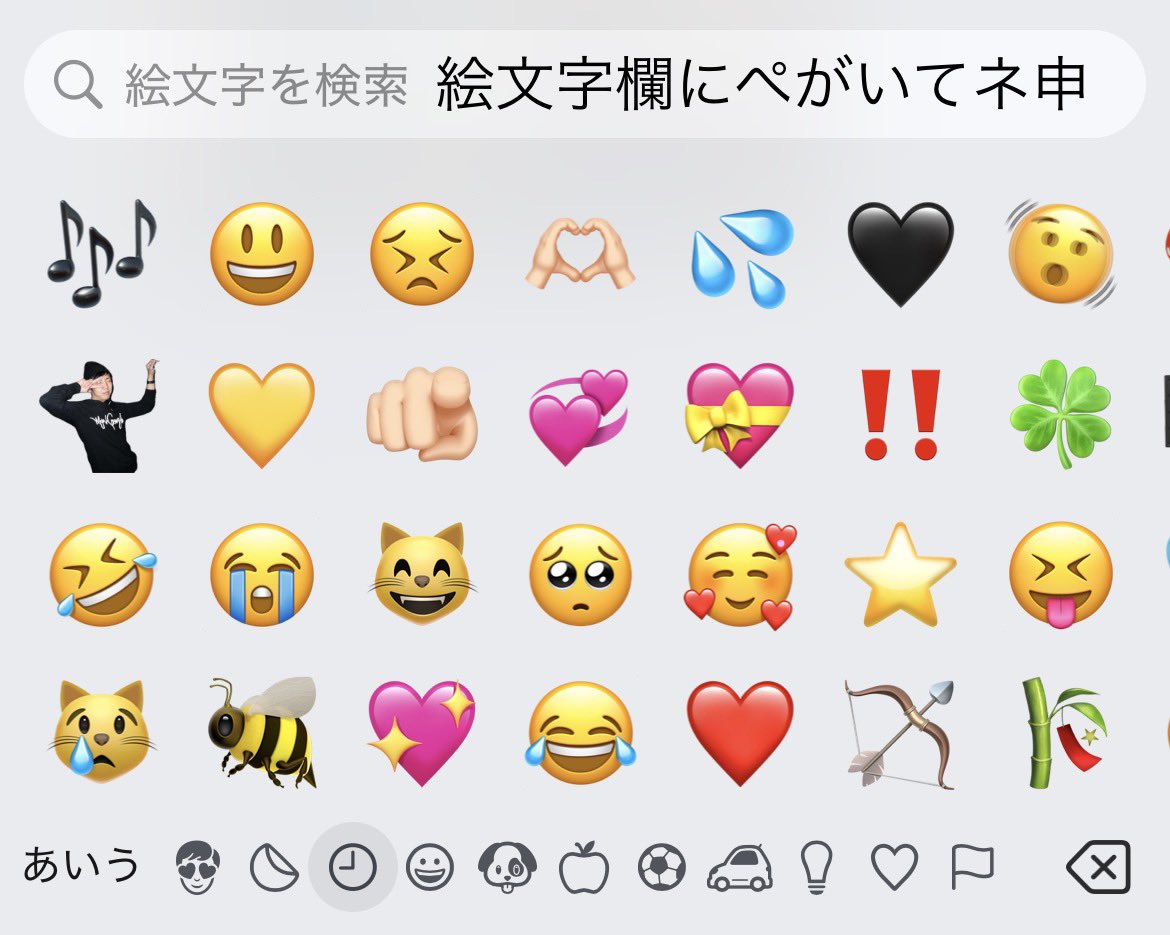 HIROPESO2's tweet photo. https://t.co/qaxFm51Zhp