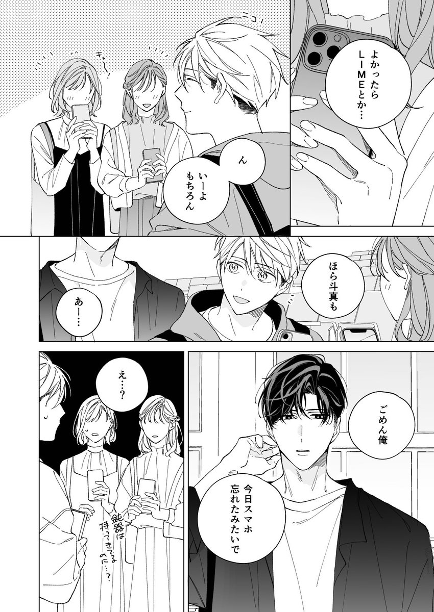 ayuko_hidaka's tweet photo. 2/6 https://t.co/slYEQe0ntV
