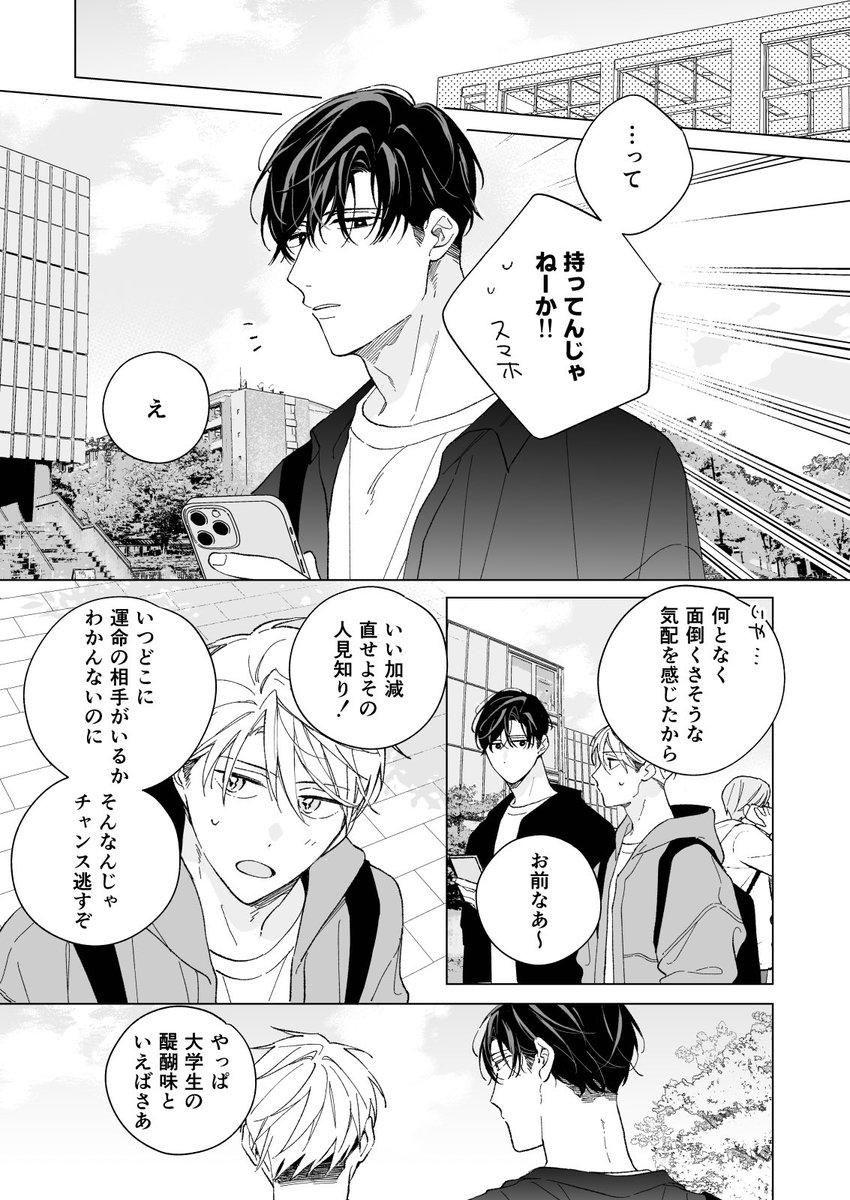 ayuko_hidaka's tweet photo. 2/6 https://t.co/slYEQe0ntV