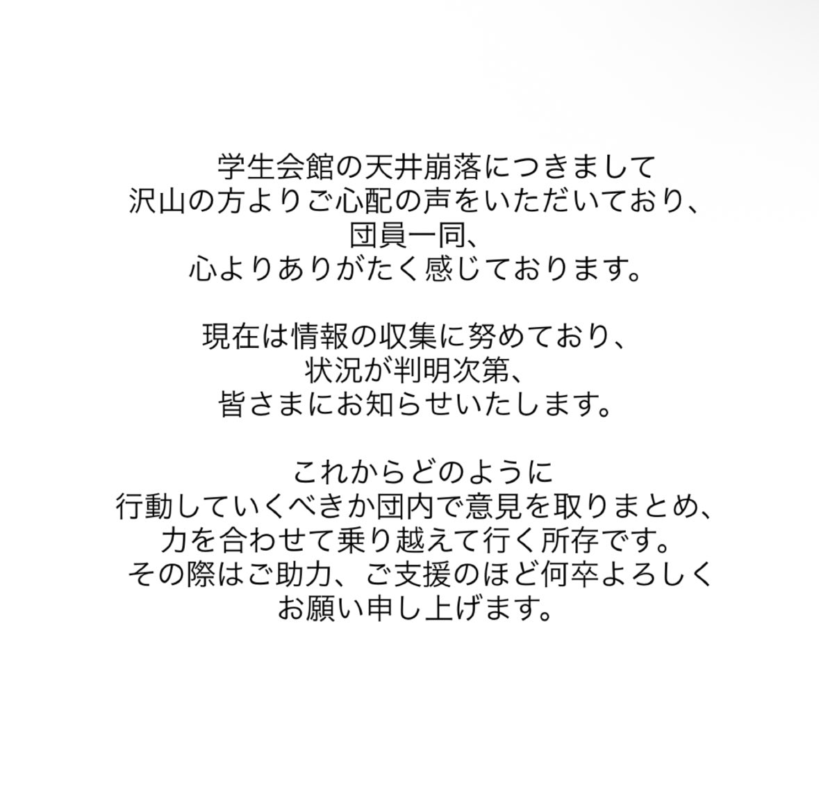 Kobe_Univ_Orche's tweet photo. https://t.co/rE1djr7OQo