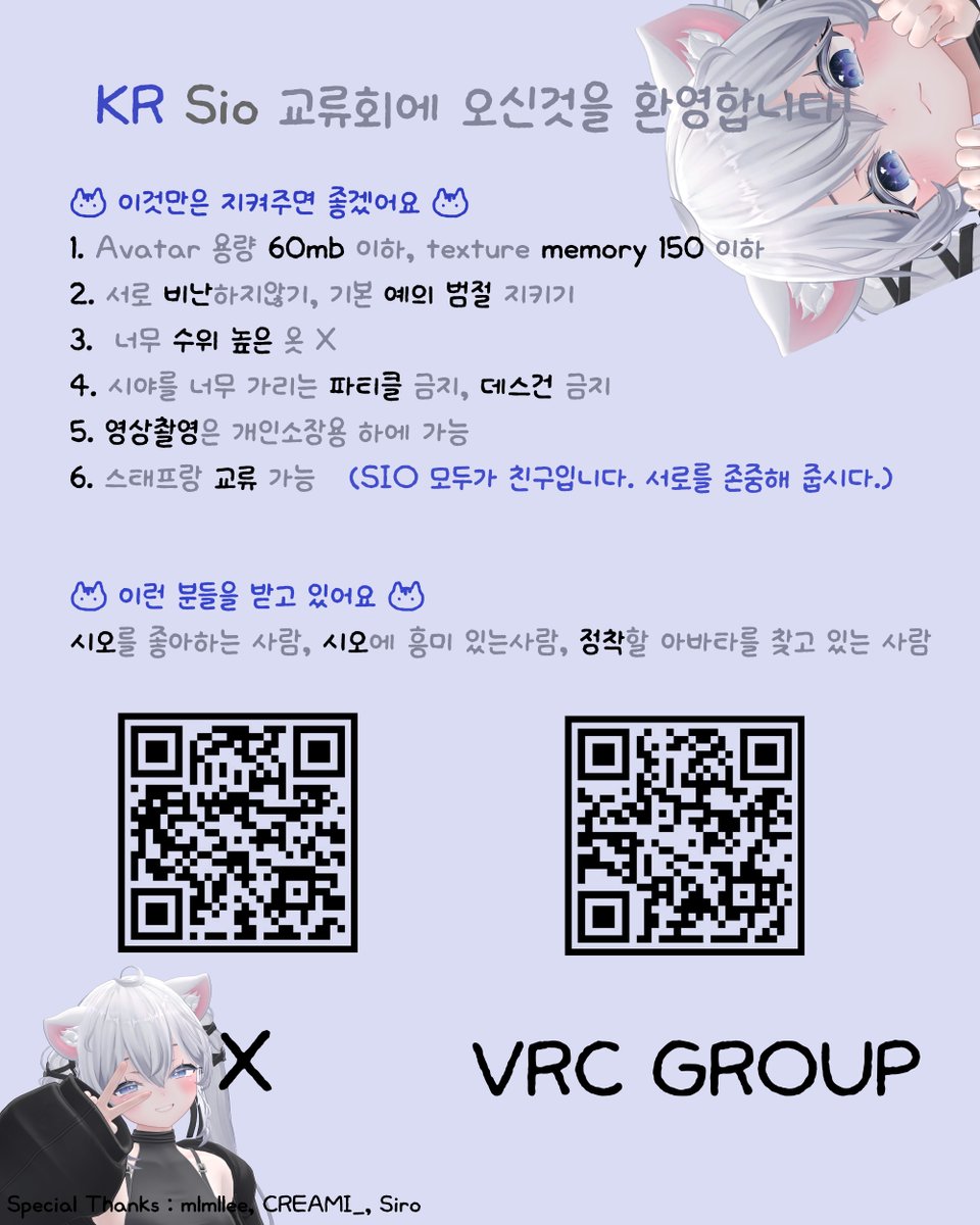 KR_sio_meeting's tweet photo. 이번 교류회는 6/21일 (일)에 열리므로 참고 부탁드리겠습니다!
今回の交流会は6/21（日）になりますのでご参考お願いします！ https://t.co/oozB5zN8rq