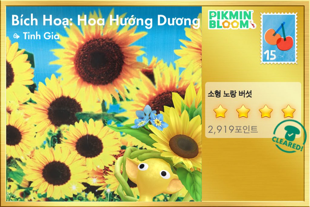 pikmin_hosony's tweet photo. 오늘의 엽서 💌 https://t.co/bdGLZhaQcf