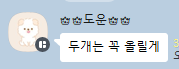 pie_dw's tweet photo. 도운이가 레드레드 캐치캐치 두개 꼭 해준대 https://t.co/K0GjKOcnSZ