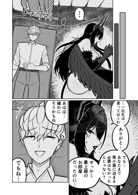 勇者のヘキが強すぎる! その39 