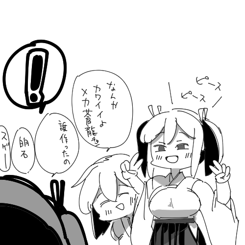 42ty765uiw2krmu's tweet photo. 蒼龍（（このメカに仕事みんな任せればいいんじゃね？？？ひらめいた！！！）） https://t.co/ClzQqYsd1U