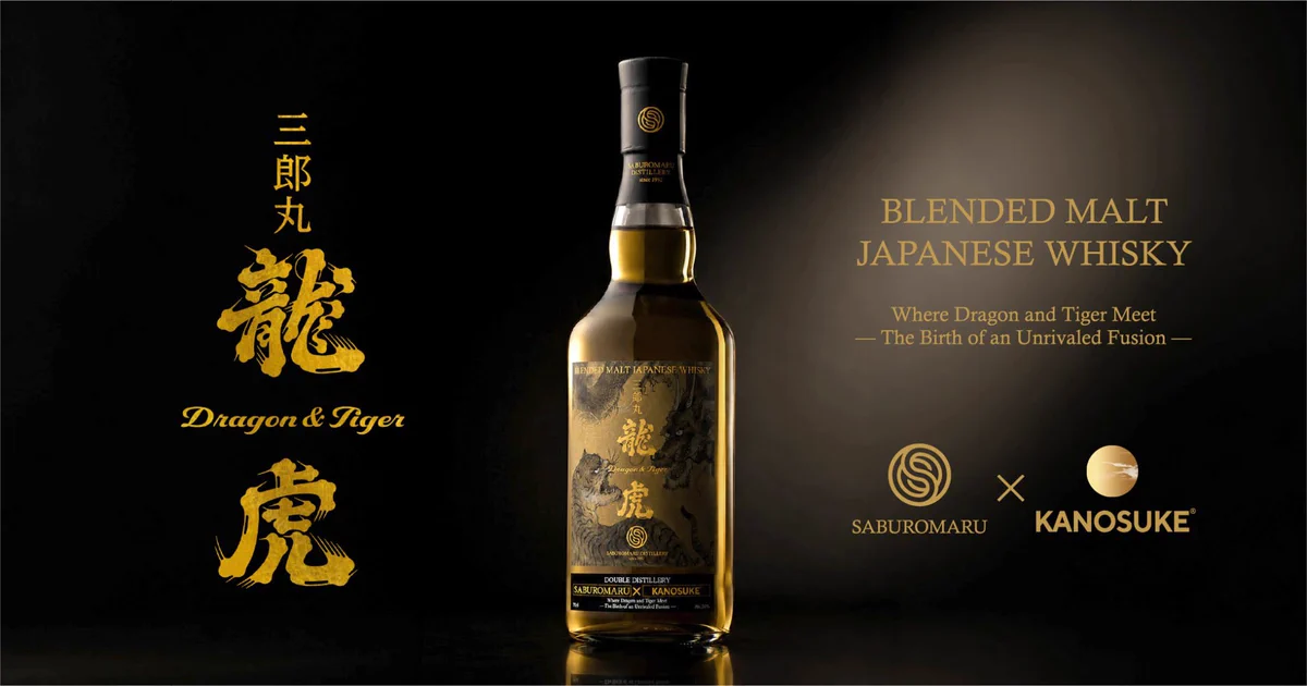 嘉之助×三郎丸 コラボレーションシリーズ01・三郎丸×嘉之助 龍虎 ウイスキー 三郎丸蒸留所【公式】 on X: 